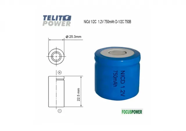 NiCd 1/2C 1.2V 750mAh D-1/2C 750B