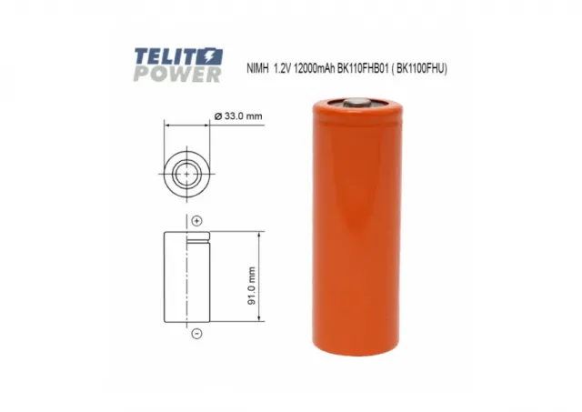 NiMH F 1.2V 12000mAh BK110FHB01  Panasonic